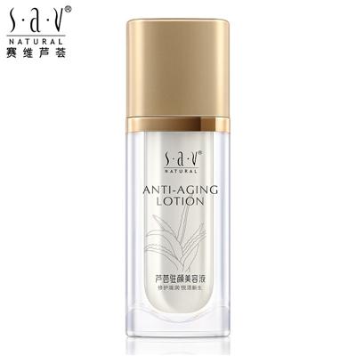 赛维抗皱护肤品套装正品提拉紧致女滋润补水保湿修复水和乳液面霜