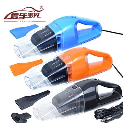 爱车宝贝 车载吸尘器手持式 车用吸尘干湿两用 超强吸力100w