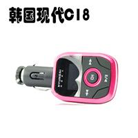 韩国现代车载MP3播放器 汽车宝贝 HY-C18 4G歌词显示 现货