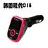韩国现代车载MP3播放器 汽车宝贝 HY-C18 4G歌词显示 现货