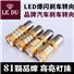 超高亮LED刹车灯爆闪刹车灯汽车尾灯后雾灯转向灯1157 1156 T20