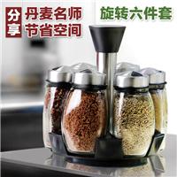 西碧秘园厨房用品旋转调味瓶玻璃调料罐调味罐调料盒调料瓶