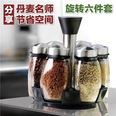 西碧秘园厨房用品旋转调味瓶玻璃调料罐调味罐调料盒调料瓶