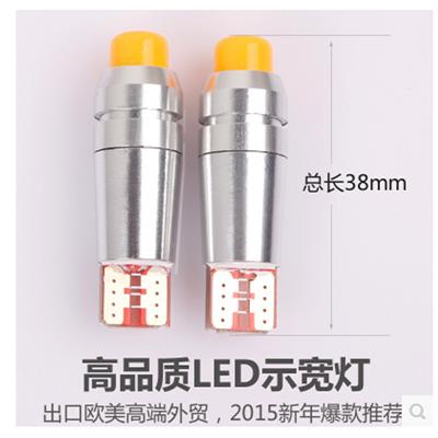 超亮大功率LED示宽灯汽车小灯日行灯泡T10 3D冰蓝W5W