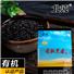 北纯 有机黑米1000g 天然东北特产 原生态