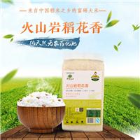 米耳庄东北含硒大米柳河姜家店火山岩稻花香绿色有机新米