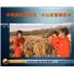 米耳庄东北含硒大米柳河姜家店火山岩稻花香绿色有机新米