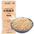 天地粮人 有机糙米330g（真空装 杂粮）五谷杂粮米