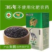 朱鹮湖 有机黑米五谷杂粮 500g 黑糯米黑米粥绿色无化肥农药