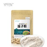 YPFEN 莲子粉 纯 现磨 熟 纯天然