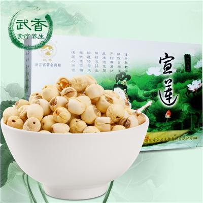 武香莲子 干货 宣平通芯莲子 粉糯宣莲400g盒装
