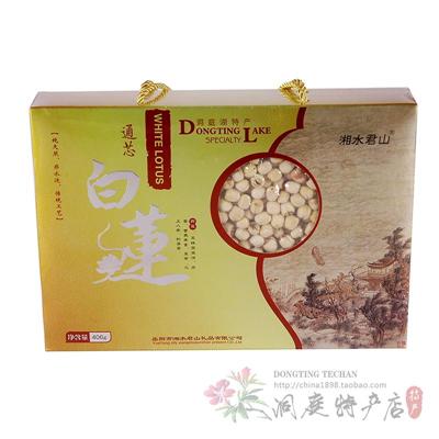 湘莲子三寸莲岳阳洞庭湖特产干货湘水君山礼盒装406g手工通芯白莲