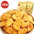 【百草味-蟹香蚕豆180g】零食炒货特产 休闲小吃 豆瓣