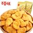 【百草味-蟹香蚕豆180g】零食炒货特产 休闲小吃 豆瓣