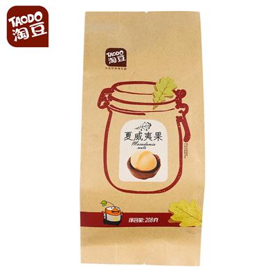 【淘豆】夏威夷果208g坚果奶油味特产炒货干果休闲零食食品小吃