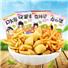 80后怀旧休闲小零食品大礼包装膨化薯条点心面五味园pk脆锅巴500g]
