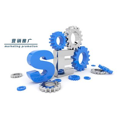 营销推广