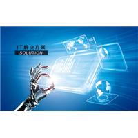 IT解决方案