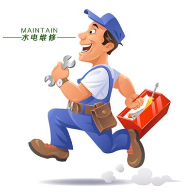 水电维修