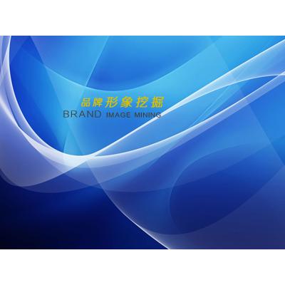 品牌形象挖掘