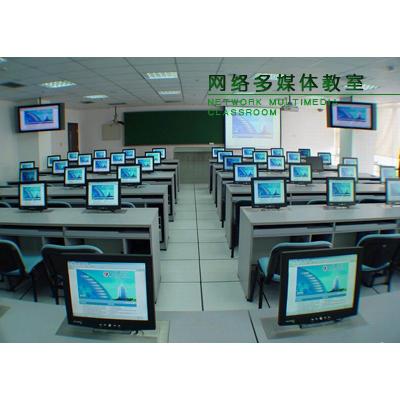 网络多媒体教室