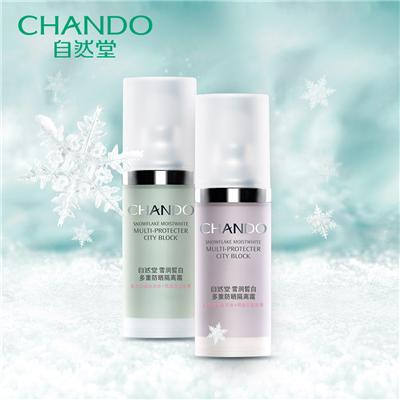 CHANDO自然堂隔离霜柔光紫柔光绿雪润皙白多重防晒隔离霜30ml