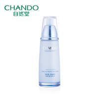 自然堂专柜正品 雪域精粹滋润乳液120ml 清爽补水保湿养护春夏女