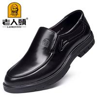 老人头正品真皮男士皮鞋商务休闲皮鞋英伦高档男士皮鞋牛皮透气鞋