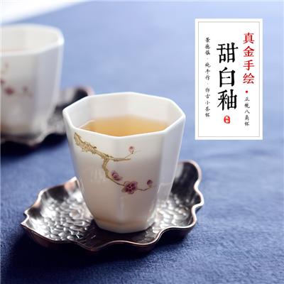 景德镇陶瓷八角杯仿古八棱杯白瓷品茗杯手绘梅花小茶杯手工主人杯