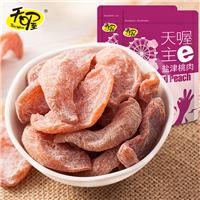 【天喔 盐津桃肉118gx2袋】蜜饯果脯水果干 休闲零食特产桃肉干