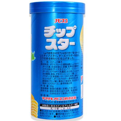 日本进口零食 立贝斯高牛油薯片50g(蓝色筒装）纳贝斯薯条